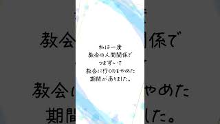 SEISYUN TV特番告知 2024年9月29日 一般公開大特番 世界平和統一家庭連合 宗教二世 旧統一教会 祝福結婚＃献金信教二世 [upl. by Rains]