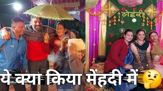 मेंहदी सज गयी हाथों में सब ने किया जबरदस्त डान्स pahadisadi lifestyle pahadi [upl. by Zeret]