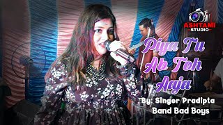 Sham Hai Dhua Dhua  Cover By Pradipta  Stage Program [upl. by Socha655]