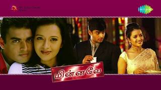 Minnale  Ore Nyabagam song [upl. by Flori]