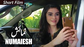 Short Film  Numaiesh  Ali Abbas  Zainab Shabbir  Syed Arez  Fahima Awan  Geo Films [upl. by Ellocin164]