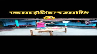 Top funniest video2024 part462bengali pranknew comedy shortroshan cartoontiktokbanglafuntv1 [upl. by Atterbury]