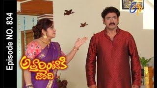 Attarintiki Daredi 15th October 2016  Full Episode No 606 ETV Telugu [upl. by Nilkoorb871]