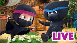 ماشا والدب 👱‍♀️ LIVE STREAM 💨🏃‍♀️ اركض كالريح 💨🏃‍♀️ Masha and the Bear [upl. by Eirahcaz21]