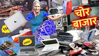 Chor Bazar TV Phone Laptops Hindi Stories Hindi Bedtime Moral Stories Hindi Kahani Funny Video [upl. by Tawsha]