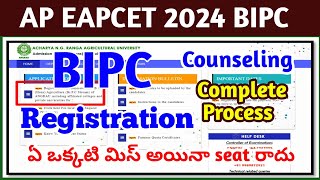 ap eamcet Bipc counseling registration process 2024 [upl. by Yhpos495]