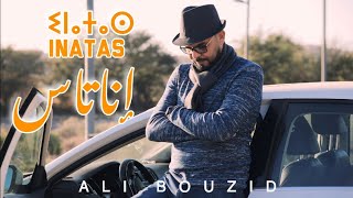 ALI BOUZID  INATAS Official Audio علي بوزيد  اناتاس الصوت الرسمي [upl. by Shedd201]