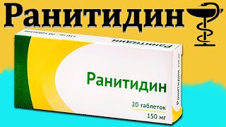 Cinnarizine tablet and Domperidone tablet  Uses Indication Side Effects Dose [upl. by Annahsed189]