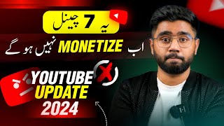 These 7 Channels Will No Longer be Monetize in 2024  YouTube Monetization Issue Update [upl. by Tsenre]