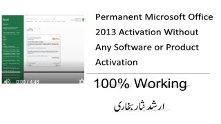 Permanently Activate Microsoft Office 2013 without software and Product key Urdu Hindi  April 2019 [upl. by Acsot]