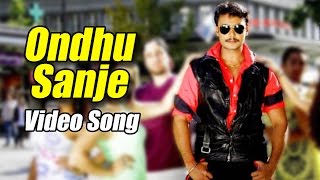 Bul Bul  Ondu Sanje Full Song Video  Darshan  Rachita Ram  V Harikrishna [upl. by Lashonda]