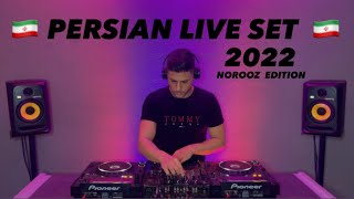 New Persian Mix 2022  Dj Shahin Live Set  بهترین میکس اهنگ شاد ایرانی [upl. by Selway]