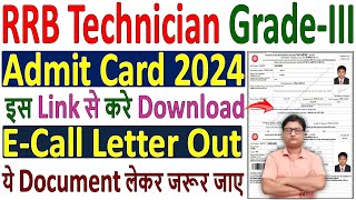 rrb technician 3 admit card 2024 🔥 railway rrb technician eadmit card 2024 download kaise kare [upl. by Duston]