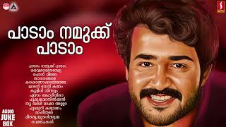 നമ്മുടെ ചെറുപ്പകാലത്തെ ഹിറ്റ് പാട്ടുകൾ  Malayalam Evergreen Nostalgic Songs  evergreenhits [upl. by Knobloch]