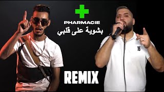 21 TACH X CHEB AYMEN  BCHWIYA 3LA GALBI PHARMACIE ALI S REMIX [upl. by Arno421]