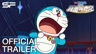 Doraemon Nobitas Chronicle of the Moon Exploration  Official Trailer 2 [upl. by Desirea]