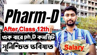 Pharm D Course Details  Best Pharm D College Pharm D Career [upl. by Itagaki965]