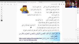 Tues Late Madina Arabic BK5 Lesson 8 51124 UK USA Afr Dubai [upl. by Lyret618]