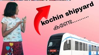 kochin shipyard കണ്ടേ [upl. by Maretz844]