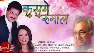 Kusume Rumal  Udit Narayan Jha amp Deepa Jha  Ranjeet Gajamer  Nepali Movie Song [upl. by Leva]