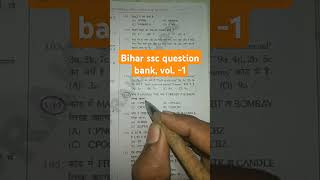 🙏bihar ssc exam question bank  bsscinterlevelexamdate  shortvideo [upl. by Addam]