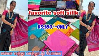 Soft sillk sareeselampillaisareesorder👉9944020731 SRI SAKTHI JAYAN TEX ELAMPILLAI [upl. by Garges]