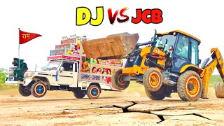 अंगूरी बदन  Dj Vs Jcb  Angoori Badan Song  Trance Mix Song  Bollywood Old Song [upl. by Sera]