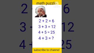 Genius IQ TestMaths Puzzles  Tricky Riddles  Maths Game  Paheliyan with Answers  Tricky Paheli [upl. by Adnicul]