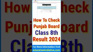 PSEB 8th Class Result 2024 Kaise Dekhe  How To Check PSEB 8th Class Result 2024 [upl. by Izabel]