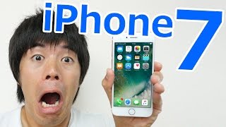 新発売！iPhone7がキター！ [upl. by Modestia]