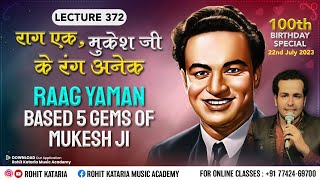 Raag Yaman Based Songs of Mukesh Mathur 100th Birthday Special Raag Ek Rang Anek Lecture 372 [upl. by Bishop]