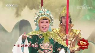 Peking Opera CCTV English [upl. by Nevear]