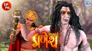 इंद्रदेव ने अघोरी पर प्रहार क्यों किया। Vighnaharta Ganesh विघ्नहर्ता गणेश  FULL Episode 145 [upl. by Brion]