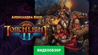 Обзор игры Torchlight 2 [upl. by Imarej]