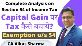 Section 54 Exemption  Capital Gain पर टैक्स कैसे बचाए [upl. by Ylahtan483]