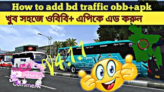 How to add bd traffic obbapk V11🥰🙀 এবার সবাই পারবে।bussimulatorindonesia [upl. by Waal]