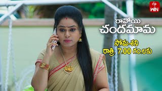 Ravoyi Chandamama Latest Promo  Episode No 1080  5th October 2024  ETV Telugu [upl. by Rather]