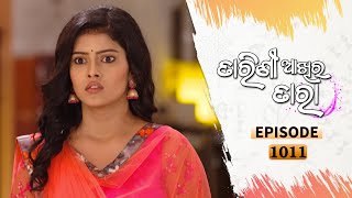 Tarini Akhira Tara  Full Ep 1011  29th Apr 2021  Odia Serial – TarangTV [upl. by Ahsaya14]