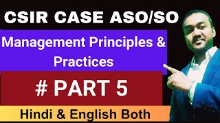 Management Principles and Practices Part 5  CSIR ASO SO Exam Preparation  Nishant eAcademy [upl. by Yelhsa]