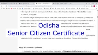 Odisha  Apply for Senior Citizen Certificate [upl. by Siva52]