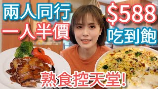 【繽紛西餐廳】平價好吃，菜色服務不馬虎，用餐環境優雅舒適，這間我喜歡！ [upl. by Ttirb]