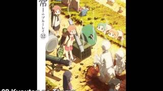 Nichijou OST  Kyoutou no Theme [upl. by Aldora599]