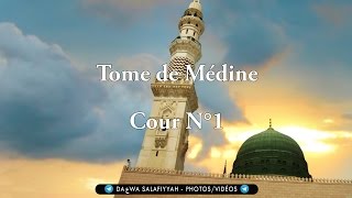 Tome de Médine  Cours N°1 [upl. by Wootten348]