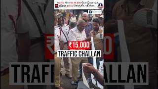 How Can You Avoid Traffic Police Fines🚔💸 traffic Challans [upl. by Noryt]