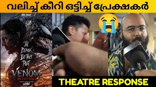 VENOM THE LAST DANCE MOVIE REVIEW  Public Review  Kerala Theatre Response  Kelly Marcel [upl. by Nikolai]