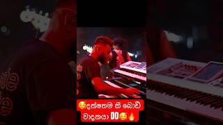 දැකපු සුපිරිම වැඩකාරයා මෙයා තමා🥰🔥 [upl. by Mellie]