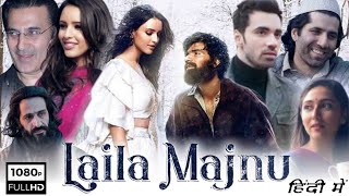 Laila Majnu Full Movie Review  Tripti Dimri  Avinash Tiwary  Sahiba Bali  Sumit Kaul [upl. by Ahgem351]