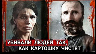 💥Дело quotКлана Башкатовыхquot💥 Самых Массовых Душегубов в Истории России [upl. by Gavrielle]