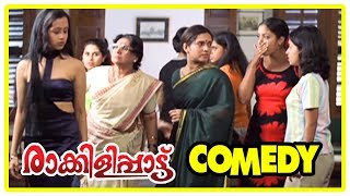 Raakilipattu Malayalam Movie  Full Comedy Scenes  Jyothika  Sharbani Mukherjee  Sukumari [upl. by Lawan]