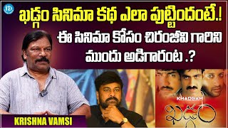 Director Krishna Vamsi About Khadgam Movie Story  Srikanth  Chiranjeevi  iDream Gold [upl. by Airakaz]